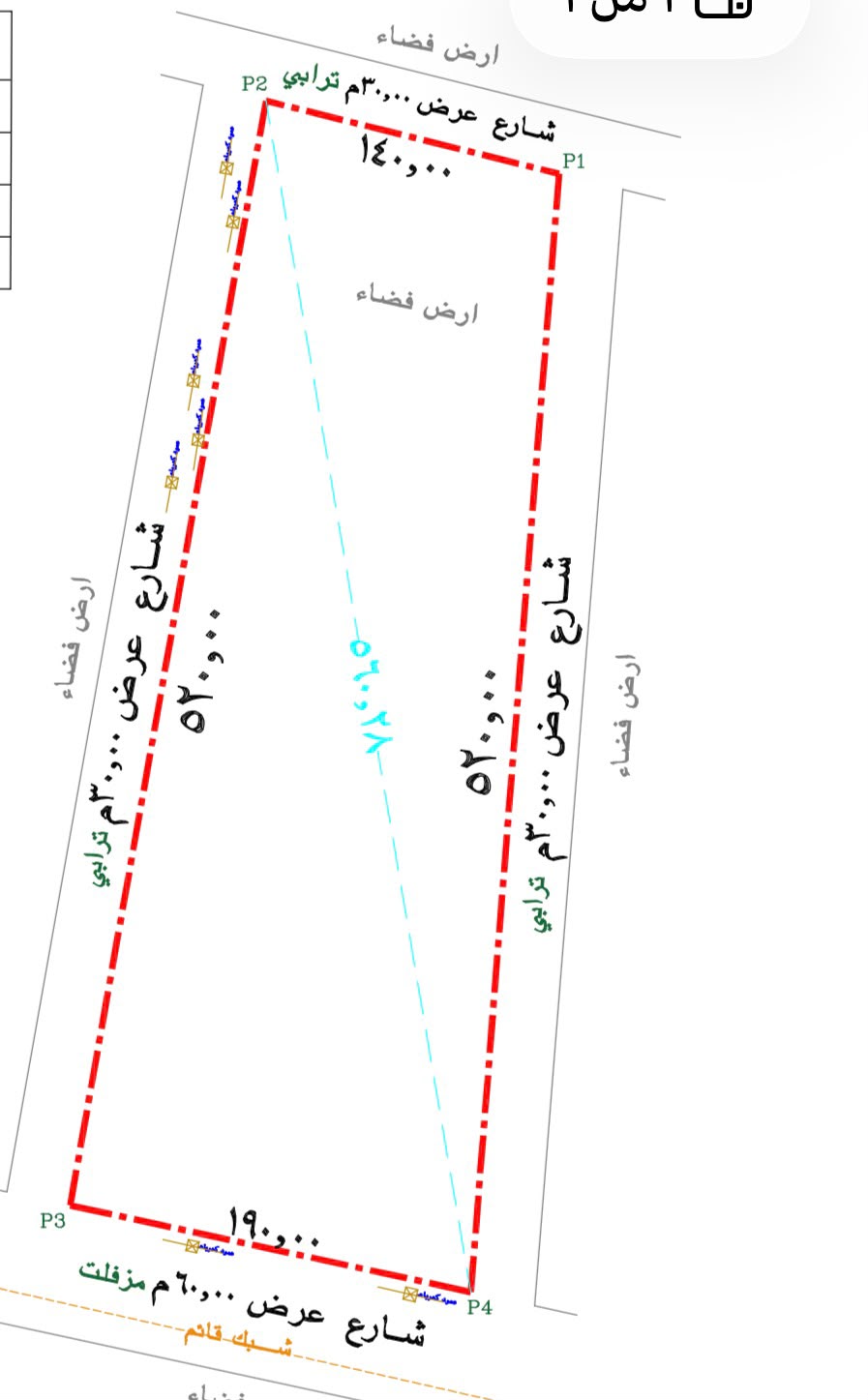 75cf3062-c3a7-4634-95be-40f002e8d8da